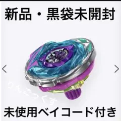 ベイブレードX ランダムブースターvol.10 ユニコーンデルタPO3-60GU