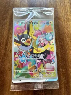 ナンジャモのカイデン　プロモカード