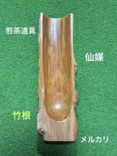 持ち送り】 長さ54cm 社寺仏閣、山車、屋台、だんぢり彫刻 肘木彫刻