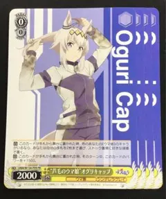 芦毛のウマ娘 オグリキャップ UMA/W134-P09 PRヴァイスシュヴァルツ