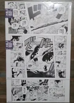 未開封】ワンピース ベースショップ All pages ロー 7種 - メルカリ