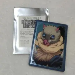 劇場版「鬼滅の刃」無限城編 第一章 箔押しランダムカード 嘴平伊之助