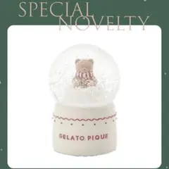 gelato pique ノベルティ オリジナルスノードーム 2024 ピケベア