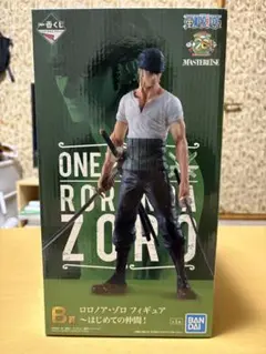 一番くじ ワンピース B賞 ロロノア・ゾロ フィギュア