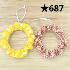 【ラスト1点】猫の首輪＊シュシュ2点セット☆687