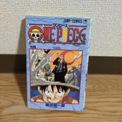 ONE PIECE 25巻 一億の男 初版 帯・チラシ付 尾田栄一郎 - メルカリ