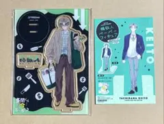 多聞くん今どっち !? 14巻 アクリルスタンド メロンブックス 甲斐