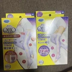 メディキュット 寝ながらメディキュット Mサイズ ロング フルレッグ まとめ売り