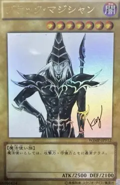 2026年最新】ブラックマジシャン 高橋和希 サインの人気アイテム