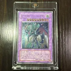 あ*こ様 ［美品］遊戯王 ストーム・ネオス 旧レリーフ POTD-JP032