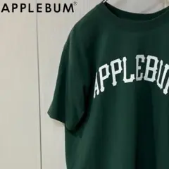 APPLEBUM Tシャツ グリーン