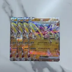 フーパ　6枚セット 2025年最新】フーパの人気アイテム - メルカリ