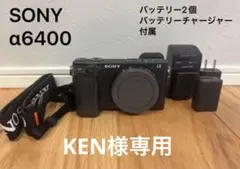 SONY α6400 ミラーレス一眼カメラ ボディ ブラック バッテリー2個のサムネイル