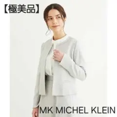 MK MICHEL KLEIN ノーカラージャケットのサムネイル