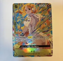 ワンピースカード ナミ プロモ プロモーションパックex マッチングバトル