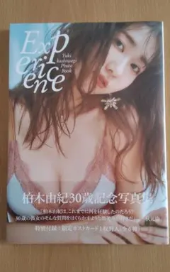 Item thumbnail for item 7294146e-18ce-4ade-a1f1-d5df1bcc2932