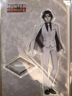 HUNTER×HUNTER ハンターハンター クロロ アニメイトカフェ アクスタ