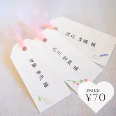 席札　エスコートカード　タグ　お花　結婚式