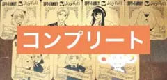 SPY×FAMILY Joyfull コラボ 限定 コルクコースター コンプ