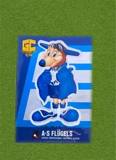 2026年最新】横浜フリューゲルスの人気アイテム - メルカリ