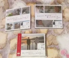 King & Prince 愛し生きること 3形態セット【新品未開封】