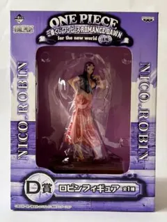 モンブラン様 リクエスト 5点 まとめ商品