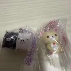 サンエックスユニバース チャームつきグミ コリラックマ モノクロブー 2点セット