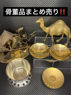 遺品整理 骨董品 まとめ売り‼️キャメル像 皿 24KGP 金属工芸 アンティーク
