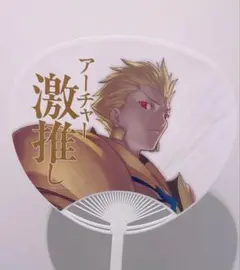 Fate/Zero 激推しうちわ FGOフェス - メルカリ