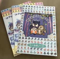 【レア！昭和平成レトロ好きにオススメ！】パタパタペッピーのパペット人形♡ レア！昭和平成レトロ好きにオススメ！】パタパタペッピーの