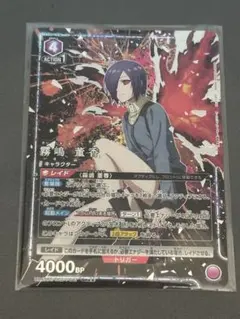 2026年最新】ユニオンアリーナ パラレル 星2の人気アイテム - メルカリ