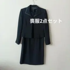 ブラックフォーマル 9号