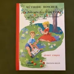 アンティーク　フランス語　教科書