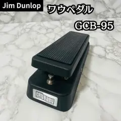 Jim Dunlop 535Q 初期 18V仕様（トゥルーバイパス）中古品！ - メルカリ
