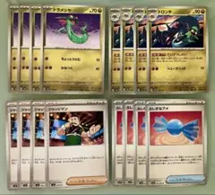 ふしぎなアメ U ドロンチ　ドラメシヤ　ジャッジマン