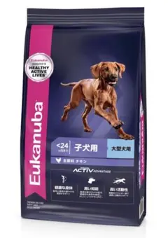 Eukanuba ドッグフード 15kg 子犬用 大型犬用 - メルカリ