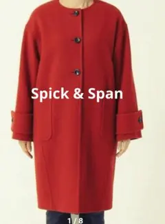 【Spick & Span】【スピック＆スパン】 ノーカラー コート 赤
