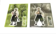 鬼滅の刃柱展横ビジュアル　キービジュアル　ランダムアクリルスタンド　不死川実弥