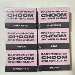 BABYMONSTER CHOOM キーリング 本体 6形態 セット - メルカリ