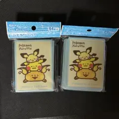 ポケモンカード デッキシールド Pokémon Yurutto 2個セット