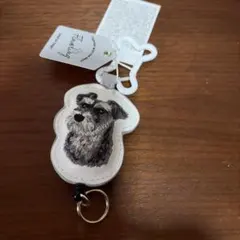シュナウザー刺繍キーホルダー