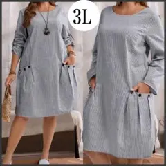 3L★,春カジュアル※ストライプ柄*袖アップ可能シャツチユッニクワンピ*