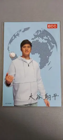 大谷翔平　ポストカード