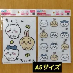 キャラぴた アイロンプリントシート ちいかわ A5サイズ 2種類セット