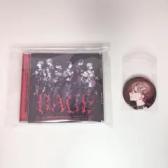 シクフォニ RAGE 初回限定盤 暇72 特典缶バッジ付き