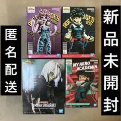 限定セール中‼️僕のヒーローアカデミア　フィギュア　4つセット　新品--未開封
