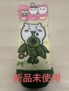 【未使用新品】ちいかわ ご当地 新潟 笹団子 靴下　くつしたのサムネイル