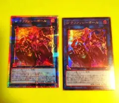 2026年最新】ファンシーボール 遊戯王の人気アイテム - メルカリ