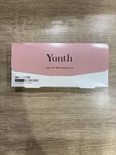 Yunth の美容液　3月27日届　新品未開封