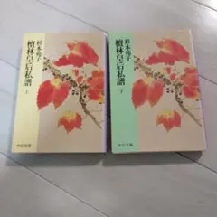 Item thumbnail for item cd781cd2-85f9-4176-b77d-28e3a7829973